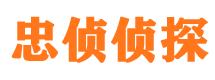 井冈山侦探